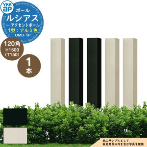 @\|[ YKKap VAX ANZg|[ 1^ 120pFH1500iT150j A~F YKK UMB-1P ʔ Xփ|Xg X֎ \D C^[z Ɩ t\ ډBtFX p[eBV Ƃ