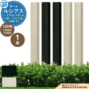 @\|[ YKKap VAX ANZg|[ 1^ 120pFH2000iT200j A~F YKK UMB-1P ʔ Xփ|Xg X֎ \D C^[z Ɩ t\ ډBtFX p[eBV Ƃ