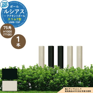 @\|[ YKKap VAX XANZg|[ 1^ 75pFH1000iT100j A~F YKK UMB-1SP ʔ Xփ|Xg X֎ \D C^[z Ɩ t\ ډBtFX p[eBV 