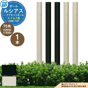@\|[ YKKap VAX XANZg|[ 1^ 75pFH2000iT200j A~F YKK UMB-1SP ʔ Xփ|Xg X֎ \D C^[z Ɩ t\ ډBtFX p[eBV 