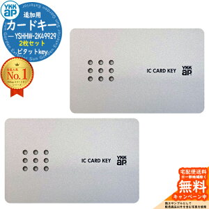 yZ[z[YSHHW-2K49929] YKK YKKap X}[gRg[L[ s^bgL[ ǉp J[hL[ 2Zbg փhAi ǉL[ i s^bgkey eiX DIY tH[ Օi 