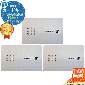 yZ[z[YSHHW-2K49929] YKK YKKap X}[gRg[L[ s^bgL[ ǉp J[hL[ 3Zbg փhAi ǉL[ i s^bgkey eiX DIY tH[ Օi 