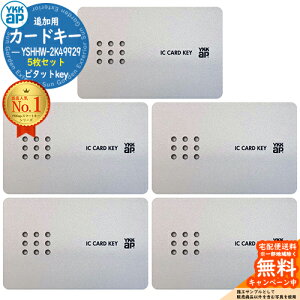 yZ[z[YSHHW-2K49929] YKK YKKap X}[gRg[L[ s^bgL[ ǉp J[hL[ 5Zbg փhAi ǉL[ i s^bgkey eiX DIY tH[ Օi 