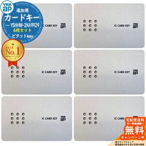 yZ[z[YSHHW-2K49929] YKK YKKap X}[gRg[L[ s^bgL[ ǉp J[hL[ 6Zbg փhAi ǉL[ i s^bgkey eiX DIY tH[ Օi 