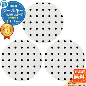 [YSHHW-2K49930] YKK YKKap X}[gRg[L[ s^bgL[ ǉp V[L[ 3Zbg փhAi ǉL[ i s^bgkey eiX DIY tH[ Օi i