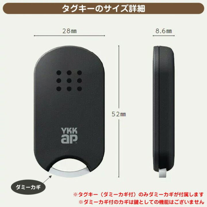 楽天市場】スマートコントロールキー 専用部材 ピタットKey追加用 