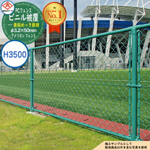 yTtzPCtFX rj핢߂S 3.2×50mm PC-A3500iH3500) \i1mł AJ tFX ډB X`[  US PC bL  O CO hb