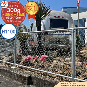 yTtzPCtFX 300g߂S 3.2×40mm PC-A1100iH1100) \i1mł AJ tFX ډB X`[  US PC bL  O CO hbO 