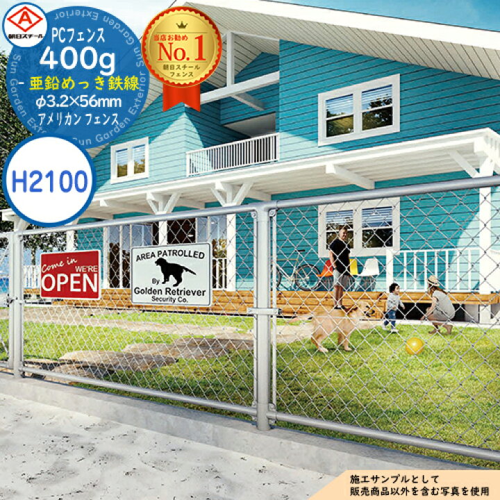 楽天市場】【無料☆特典付】朝日PCフェンス 400g亜鉛めっき鉄線 φ3.2 