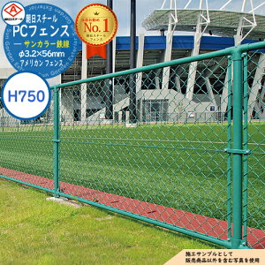 yTtzPCtFX TJ[S 3.2×56mm PC-A750iH750) \i1mł AJ tFX ډB X`[  US PC bL  O CO hbO K