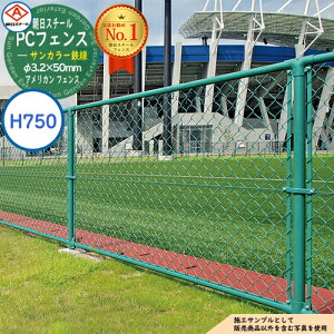 yTtzPCtFX TJ[S 3.2×50mm PC-A750iH750) \i1mł AJ tFX ډB X`[  US PC bL  O CO hbO K