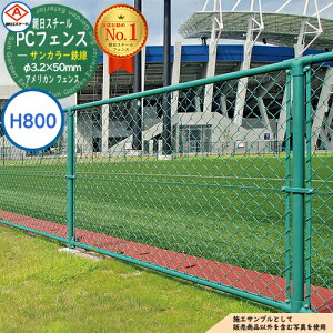 yTtzPCtFX TJ[S 3.2×50mm PC-A800iH800) \i1mł AJ tFX ډB X`[  US PC bL  O CO hbO K