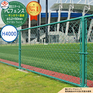 yTtzPCtFX TJ[S 3.2×50mm PC-A4000iH4000) \i1mł AJ tFX ډB X`[  US PC bL  O CO hbO K