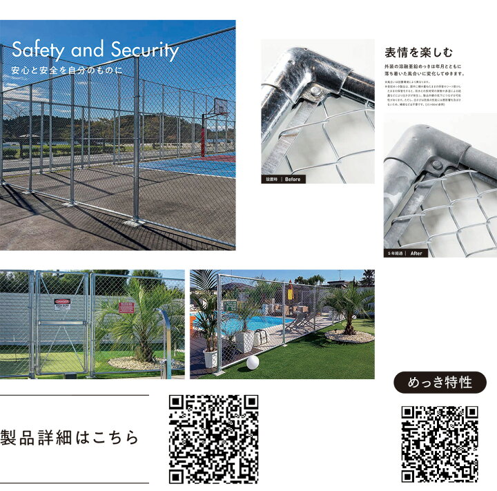 楽天市場】【無料☆特典付】朝日PCフェンス サンカラー鉄線 φ3.2×50mm 