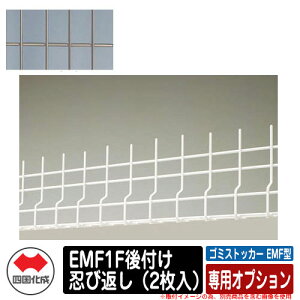 l S~ _Xg{bNX S~XgbJ[ EMF^ pIvV EMF1FtEѕԂi2j C[WFSCXeJ[  u