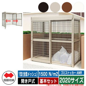 l S~ _Xg{bNX S~XgbJ[ AMR 1^(SʃbV) Jˎ ϐ׏d1500N/m2 {Zbg 2020TCY S~W  u