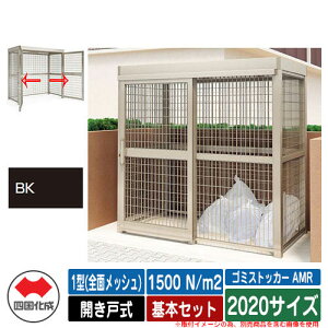 l S~ S~XgbJ[ AMR 1^(SʃbV) Jˎ ϐ׏d1500N/m2 {Zbg 2020TCY C[WFBKubN  u