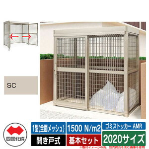 l S~ S~XgbJ[ AMR 1^(SʃbV) Jˎ ϐ׏d1500N/m2 {Zbg 2020TCY C[WFSCXeJ[  u