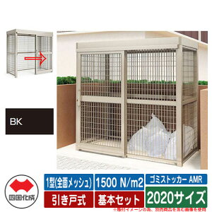 l S~ S~XgbJ[ AMR 1^(SʃbV) ˎ ϐ׏d1500N/m2 {Zbg 2020TCY C[WFBKubN  u