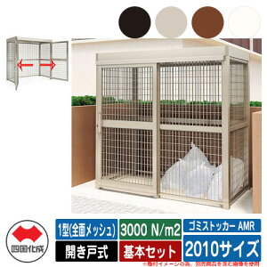 l S~ _Xg{bNX S~XgbJ[ AMR 1^(SʃbV) Jˎ ϐ׏d3000N/m2 {Zbg 2010TCY S~W  u