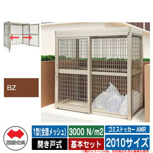 l S~ S~XgbJ[ AMR 1^(SʃbV) Jˎ ϐ׏d3000N/m2 {Zbg 2010TCY C[WFBZuY  u