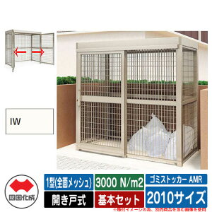 l S~ S~XgbJ[ AMR 1^(SʃbV) Jˎ ϐ׏d3000N/m2 {Zbg 2010TCY C[WFIWAC{[zCg  u