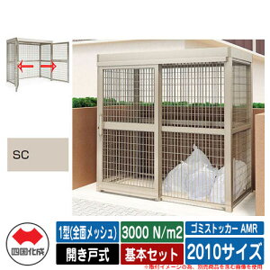 l S~ S~XgbJ[ AMR 1^(SʃbV) Jˎ ϐ׏d3000N/m2 {Zbg 2010TCY C[WFSCXeJ[  u