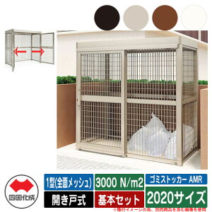 l S~ _Xg{bNX S~XgbJ[ AMR 1^(SʃbV) Jˎ ϐ׏d3000N/m2 {Zbg 2020TCY S~W  u