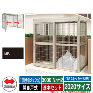 l S~ S~XgbJ[ AMR 1^(SʃbV) Jˎ ϐ׏d3000N/m2 {Zbg 2020TCY C[WFBKubN  u