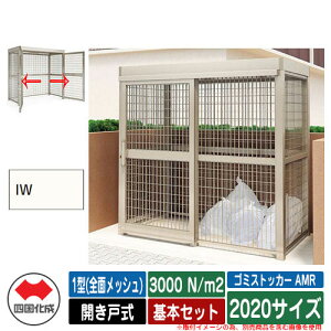 l S~ S~XgbJ[ AMR 1^(SʃbV) Jˎ ϐ׏d3000N/m2 {Zbg 2020TCY C[WFIWAC{[zCg  u