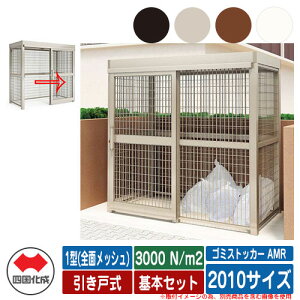 l S~ _Xg{bNX S~XgbJ[ AMR 1^(SʃbV) ˎ ϐ׏d3000N/m2 {Zbg 2010TCY S~W  u