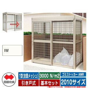 l S~ S~XgbJ[ AMR 1^(SʃbV) ˎ ϐ׏d3000N/m2 {Zbg 2010TCY C[WFIWAC{[zCg  u