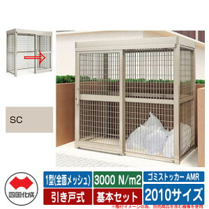 l S~ S~XgbJ[ AMR 1^(SʃbV) ˎ ϐ׏d3000N/m2 {Zbg 2010TCY C[WFSCXeJ[  u