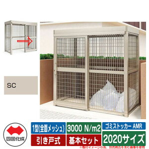 l S~ S~XgbJ[ AMR 1^(SʃbV) ˎ ϐ׏d3000N/m2 {Zbg 2020TCY C[WFSCXeJ[  u