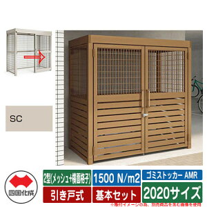 l S~ S~XgbJ[ AMR 2^(bV+ʊiq) ˎ ϐ׏d1500N/m2 {Zbg 2020TCY C[WFSCXeJ[  u