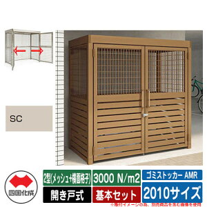 l S~ S~XgbJ[ AMR 2^(bV+ʊiq) Jˎ ϐ׏d3000N/m2 {Zbg 2010TCY C[WFSCXeJ[  u