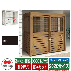 l S~ S~XgbJ[ AMR 2^(bV+ʊiq) ˎ ϐ׏d3000N/m2 {Zbg 2020TCY C[WFBKubN  u