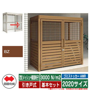 l S~ S~XgbJ[ AMR 2^(bV+ʊiq) ˎ ϐ׏d3000N/m2 {Zbg 2020TCY C[WFBZuY  u