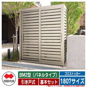 l S~ _Xg{bNX S~XgbJ[ BM2^ipl^Cvj ˎ 1807TCY {Zbg S~W  u