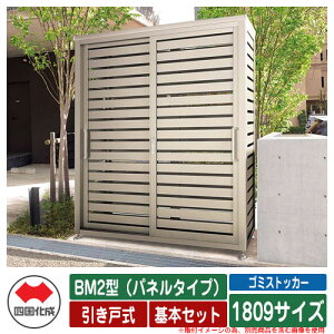 l S~ _Xg{bNX S~XgbJ[ BM2^ipl^Cvj ˎ 1809TCY {Zbg S~W  u