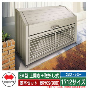 l S~ _Xg{bNX S~XgbJ[ EA^ J{O 1712TCY s09(900) {Zbg S~W u  S~u