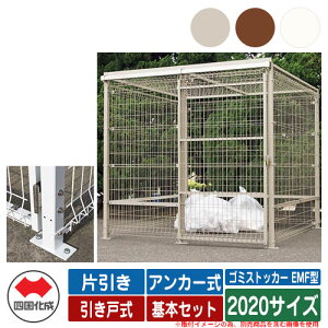 l S~ _Xg{bNX S~XgbJ[ EMF^ Ј ˎ ݒu@FAJ[ {Zbg 2020TCY S~W  u