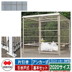 l S~ _Xg{bNX S~XgbJ[ EMF^ Ј ˎ ݒu@FAJ[ {Zbg 2020TCY C[WFSCXeJ[  u