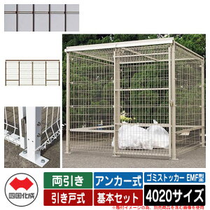 l S~ _Xg{bNX S~XgbJ[ EMF^  ˎ ݒu@FAJ[ {Zbg 4020TCY C[WFBRuE  u