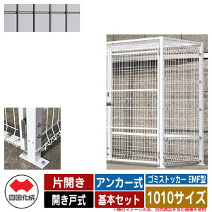 l S~ _Xg{bNX S~XgbJ[ EMF^ ЊJ Jˎ ݒu@FAJ[ {Zbg 1010TCY C[WFBRuE  u