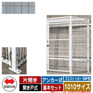 l S~ _Xg{bNX S~XgbJ[ EMF^ ЊJ Jˎ ݒu@FAJ[ {Zbg 1010TCY C[WFSCXeJ[  u