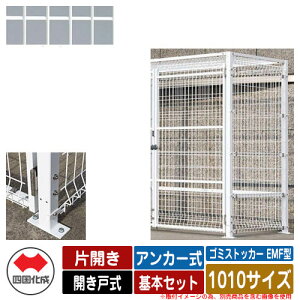 l S~ _Xg{bNX S~XgbJ[ EMF^ ЊJ Jˎ ݒu@FAJ[ {Zbg 1010TCY C[WFWHzCg  u