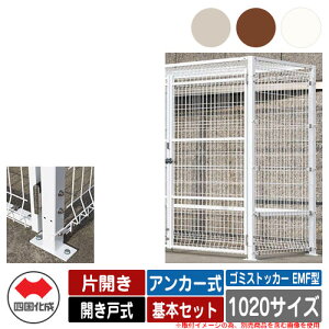 l S~ _Xg{bNX S~XgbJ[ EMF^ ЊJ Jˎ ݒu@FAJ[ {Zbg 1020TCY S~W  u