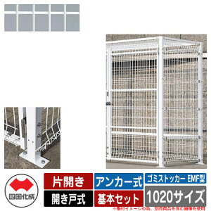 l S~ _Xg{bNX S~XgbJ[ EMF^ ЊJ Jˎ ݒu@FAJ[ {Zbg 1020TCY C[WFWHzCg  u