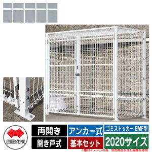 l S~ _Xg{bNX S~XgbJ[ EMF^ J Jˎ ݒu@FAJ[ {Zbg 2020TCY C[WFWHzCg  u